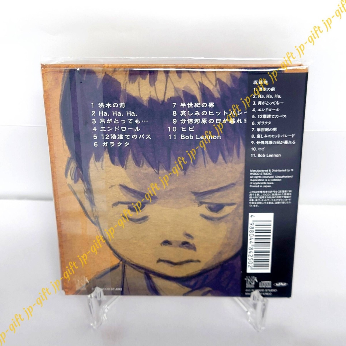 Naoki Urasawa 1/2 CENTURY MAN Remastered Japan Music CD | eBay