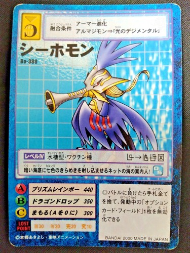 Seahomon Bo-380 Digimon Adventure Card BANDAI JAPAN Digital Monster