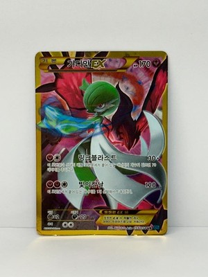 Gardevoir EX 059/054 Xy11-Br: Cruel Traitor Holo (Korean) Pokémon