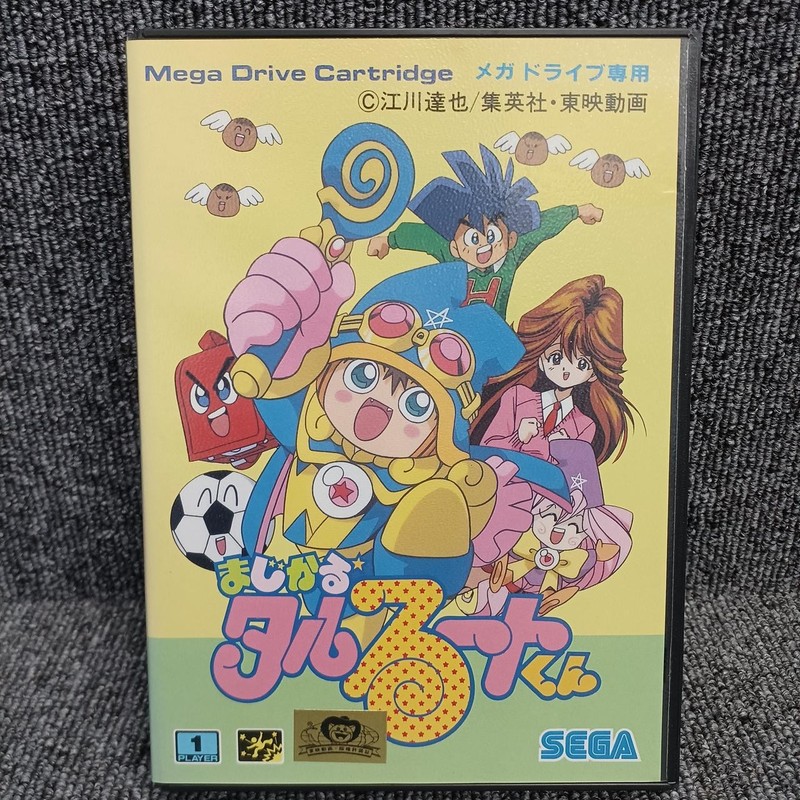 Mega Drive Software Model Magical Taruruuto kun SEGA