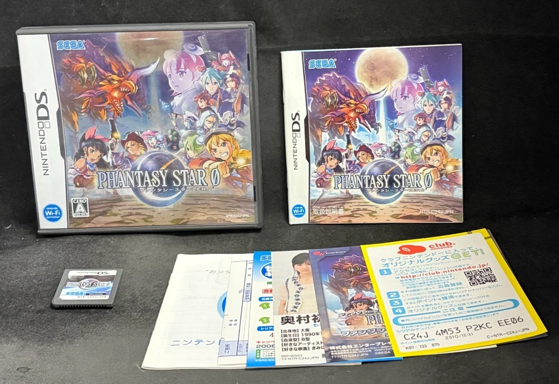 Nintendo DS NTSC-J Japan Video Games for sale | eBay