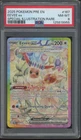 2025 Pokemon PRE EN Special Illustration Rare #167 Eevee ex NM MT PSA 8