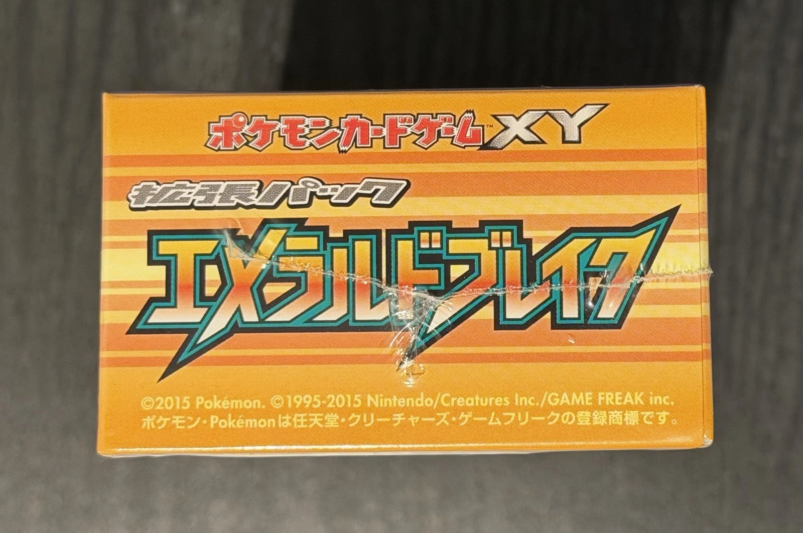 pokemon emerald break booster box Pokémon Storm Emeralda Japanese Booster Box main image 0