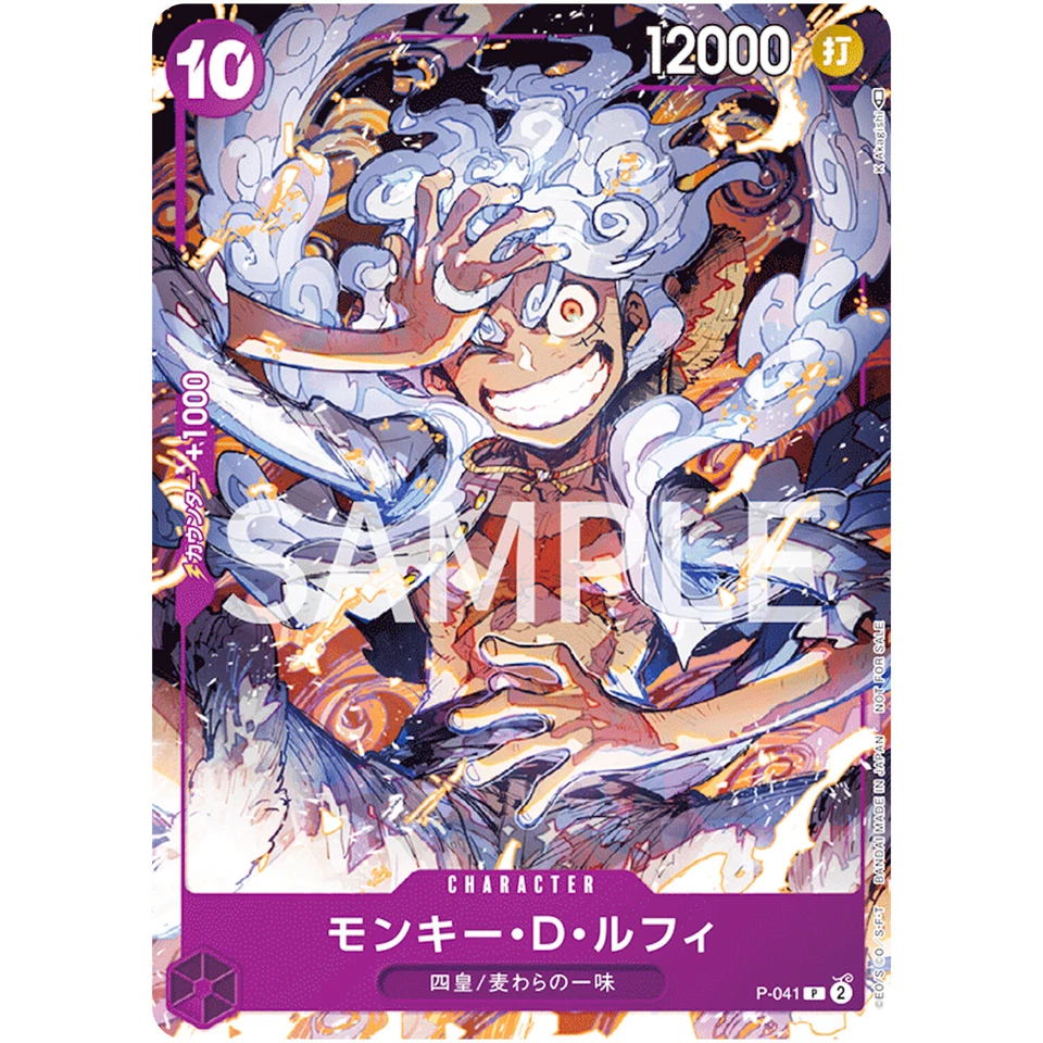 Monkey D. Luffy P-041 P ONE PIECE DAY’23 Promo - ONE PIECE Card Game Japanese - Image 2 of 3