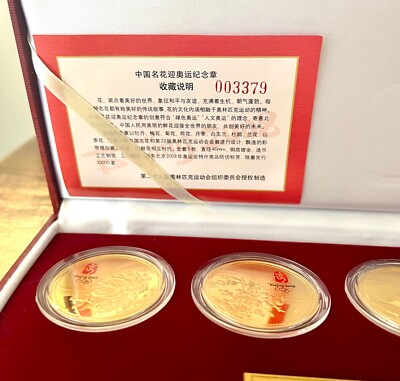 Médaille Olympique Chinoise – Bronze – Chinese Olympic Committee – TTB