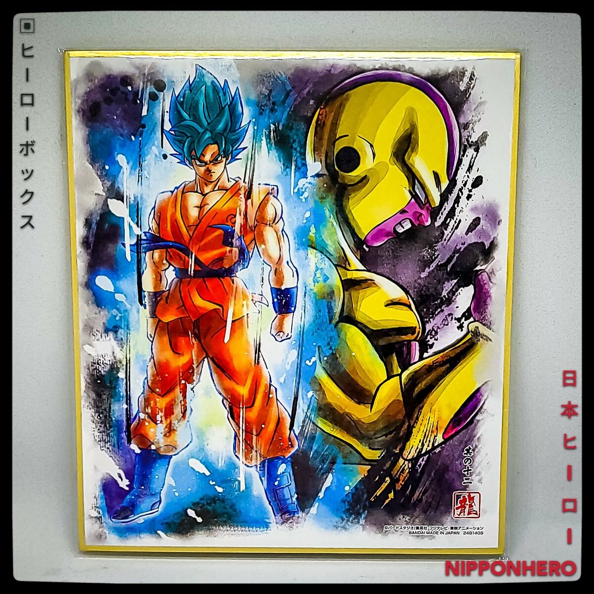 Dragon Ball Shikishi ART3 - 5. Super Saiyan God Super Saiyan Son Goku