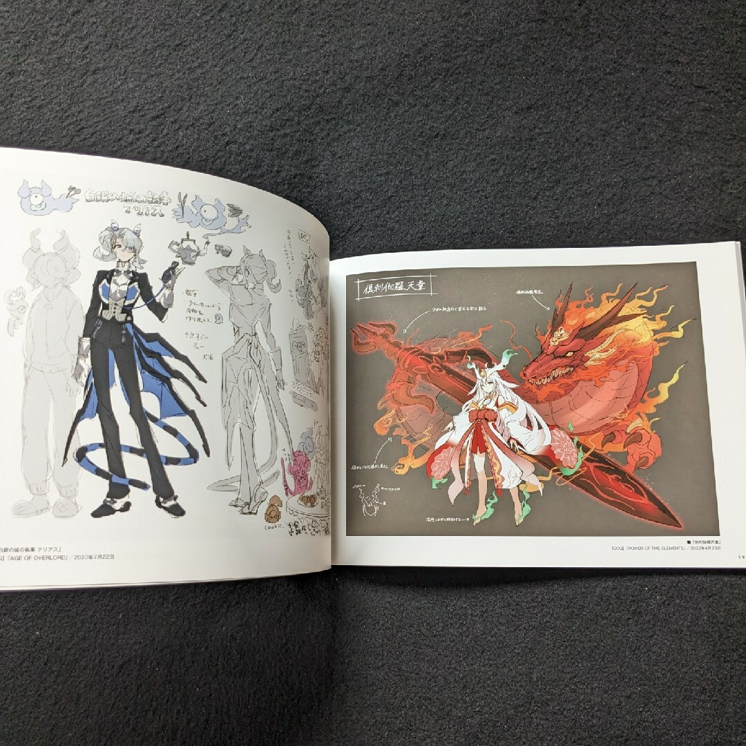 YU‐GI‐OH! CARD GAME ART WORKS 25th Anniversary Art Book book