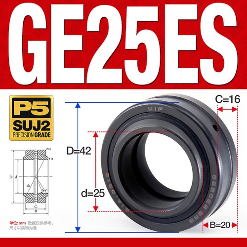 Radiale Gelenklager Gelenkbuchse GE-ES or GE-C 4 5 6 8 10 12 15 17 20 25 bis 60 - Bild 33 von 54