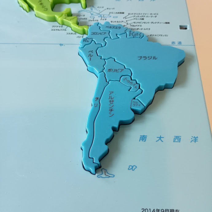Kumon World Map 3D Puzzle Japan Kumon Educational Toy くもん世界