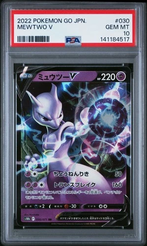 2022 POKEMON GO JAPANESE #030 MEWTWO V PSA 10