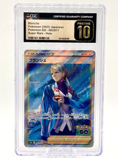 Blanche Super Rare Holo CGC 10 Pristine 2002 Pokemon GO Japanese Trainer 083/071