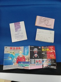 KONAMI Cosmic Wars Famicom Game with Box & Manual, Slightly Used