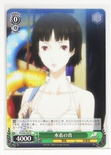 Weiss Schwarz Holo Card TCG Persona 5 P5/S45-030 R Makoto Niijima Swimsuit