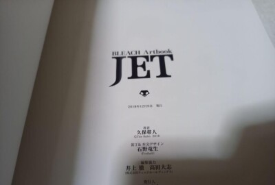 BLEACH JET Art Book | eBay
