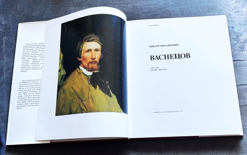 Victor Mikhailovich V.M. Vasnetsov De A.K.Lazuko RSFSR 1985 VG Art Book HCDJ RAR - Picture 16 of 24