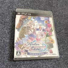 Atelier TotoriThe Adenturer of Arland