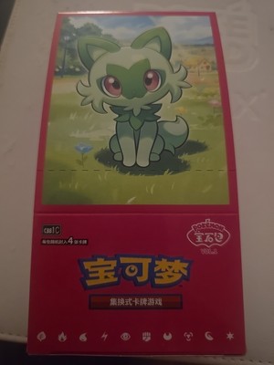 Pokemon S-Chinesisch - Gem 8 1-6