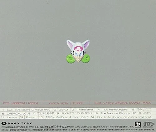 Bust a Groove Original Soundtrack - Image 2 of 2