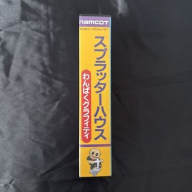 Splatterhouse Wanpaku Graffiti W/box Instruction Famicom FC Cartridge retro game