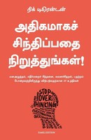 Stop Overthinking Nick Trenton Taschenbuch Tamil 2023 Ean 9789355432957