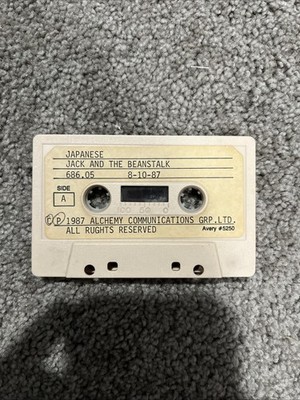 Teddy Ruxpin Rare Prototype Japanese Cassette Jack And The Beanstalk Tested