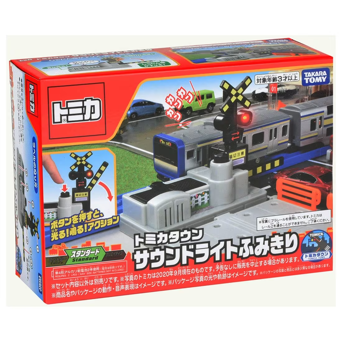 Tomica World Town Sound Light Fumikiri Railroad Crossing Takara