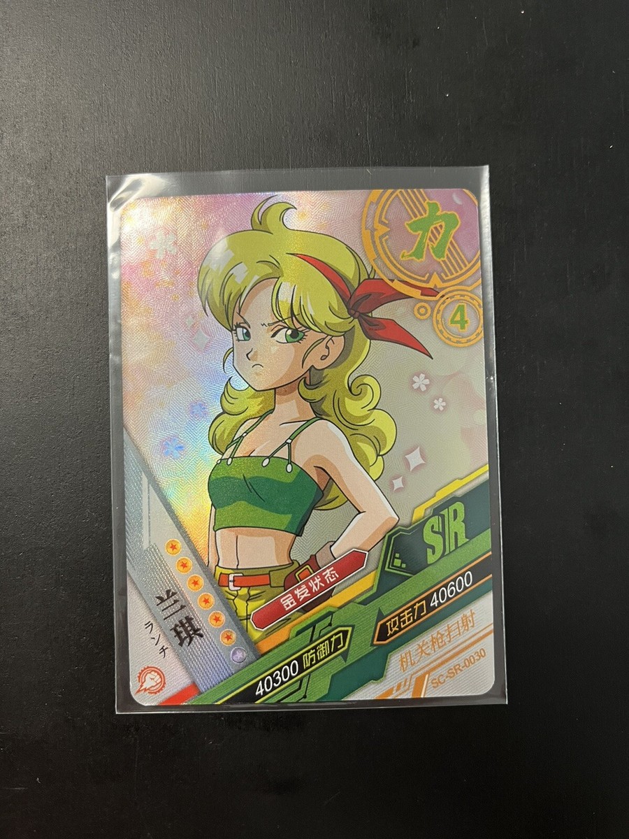 Launch SR SC-SR-0030 Dragon Heroes Dragon Ball Anime TCG CCG Card