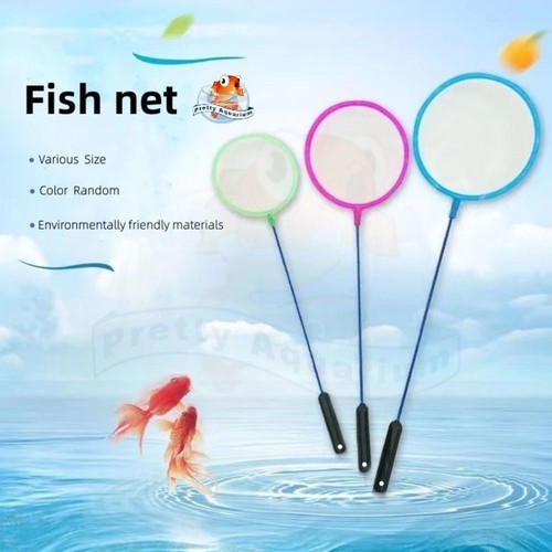 Soft Tiny Fish Tank Net Random Color Skimming Net Small Ponds | eBay ...