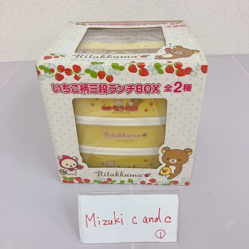 San-X Rilakkuma Korilakkuma Lunch Box Giallo Fragola Orso 3 Stadi Kawaii JP - Foto 18 di 24
