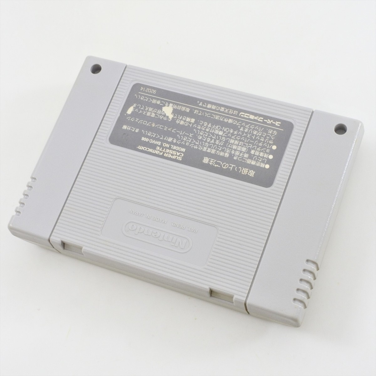 Super Famicom FLASHBACK Flash Back Cartridge Only Nintendo