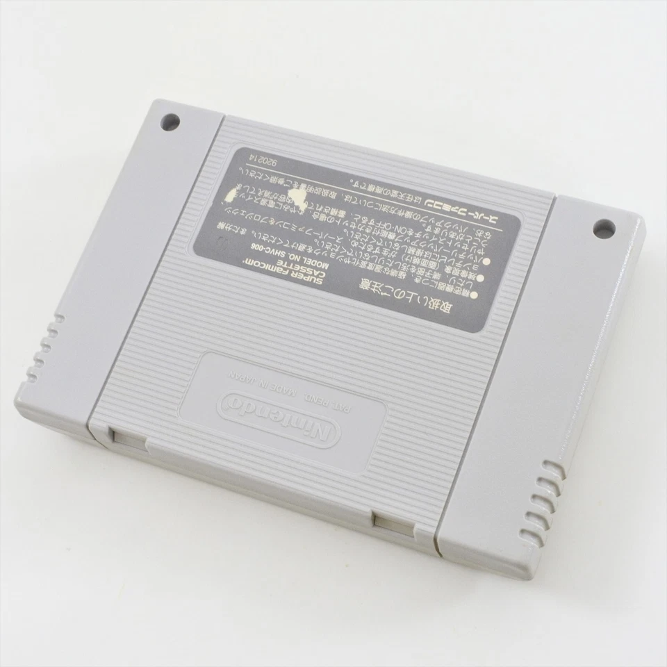 Super Famicom FLASHBACK Flash Back Cartridge Only Nintendo 2307 sfc - Image 2 of 4