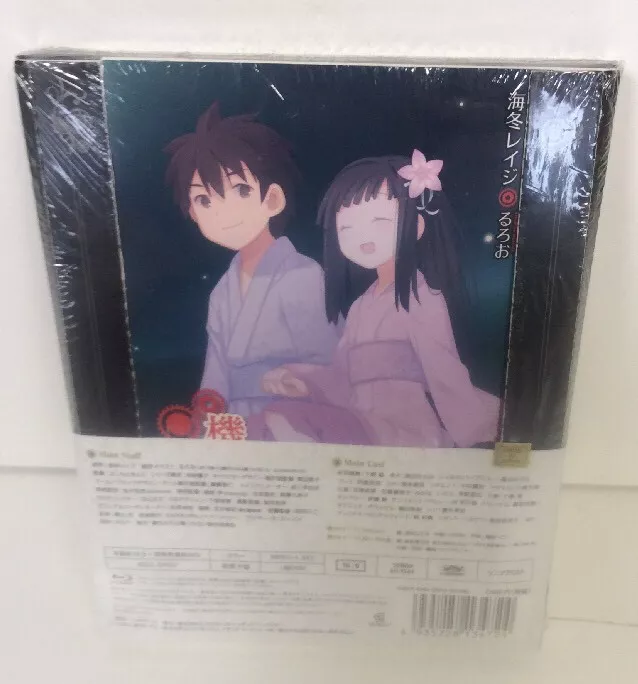 MACHINE DOLL WA KIZUTSUKANAI VOL.4-JAPAN Blu-ray R38