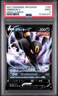 2021 POKEMON JAPANESE SWORD & SHIELD VMAX CLIMAX #100 UMBREON V PSA 9