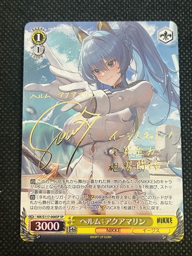 2024 Weiss Schwarz Japanese Goddess of Victory Nikke Aquamarine SP Signature