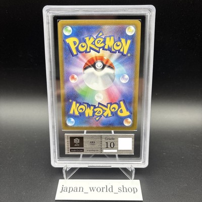 ARS 10 Zekrom ex BWR 174/086 Black Bolt sv11B Pokemon Card