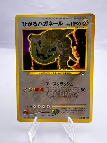 Pokemon Card Shining Steelix Neo Destiny No.208 Holo 2001 Japanese