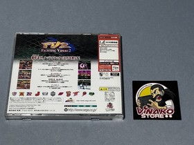 Fighting Vipers 2 Dreamcast Series NTSC-J Spinecard