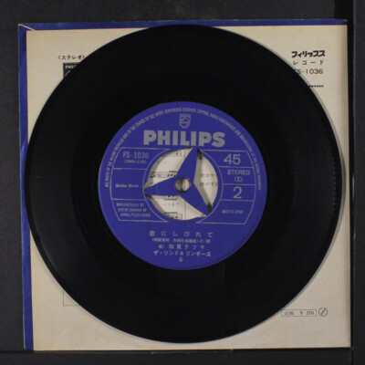 LP 加藤有紀 Love Potion 3B18001 KENWOOD /00260 Yuki = 加藤有紀 – Love Potion – Vinyl (LP, Album), 1984