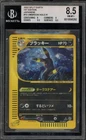 Pokemon Umbreon Split Earth 1st Edition Japanese Holo Rare #072 BGS 8.5