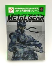 Metal Gear Solid Official Complete Guidebook PS1 Konami 4th Ed Used
