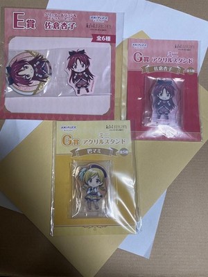 ANIPLEX Sakura Kyoko Tomoe Mami Kuji Prize 3-teiliges Set ungeöffnet Neu in OVP