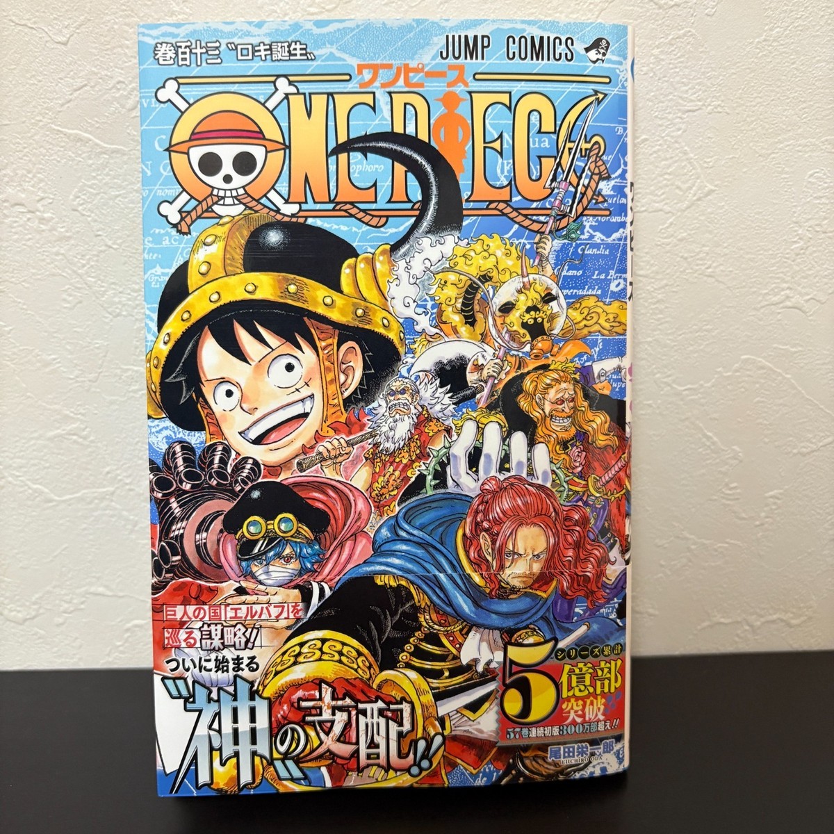 One Piece Manga Vol.113 Japanese Edition by Eiichiro Oda | 2025