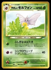 Light Venomoth NO. 049 Uncommon Neo Destiny Pokemon Japanese Near Mint