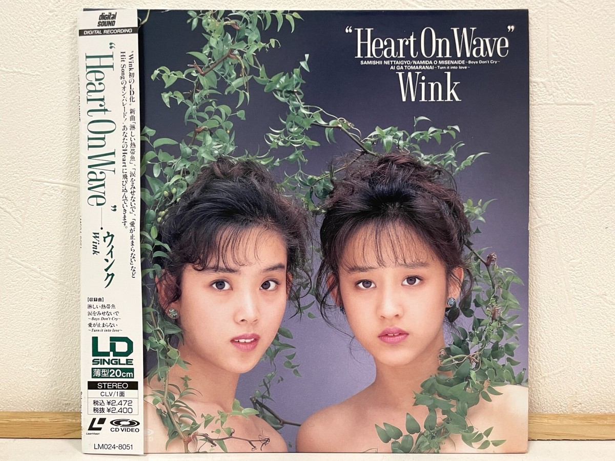 【レーザーディスク】RICHAR WAGNER Wink - Heart on Wave 1989 Laserdisc 8
