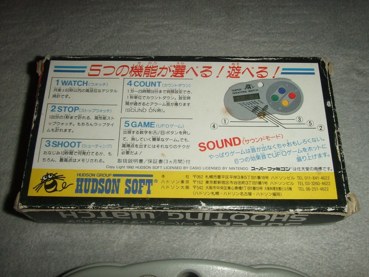 SUPER SHOOTING WATCH With Box HUDSON SOFT | eBay
