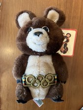 Dakin 1980 Moscow Olympic Games Misha Bear 12" Mascot Plush 1979 WITH TAGS