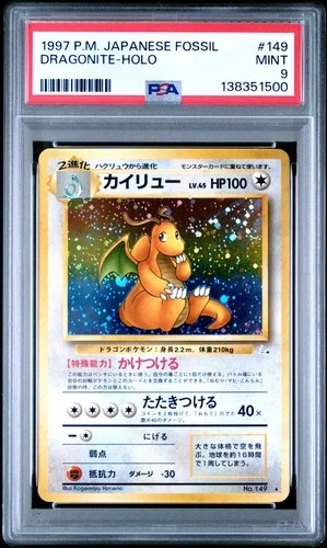 1997 POKEMON JPN FOSSIL #149 DRAGONITE-HOLO PSA 9 #149