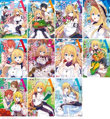 Japanese Manga Comic Book A-Rank Boukensha No Slow Life Aランク冒険者のスローライフ 1-11 set