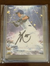 BBM 2025 Genesis  Hosokawa Seiya Autograph Limited to 25 883024