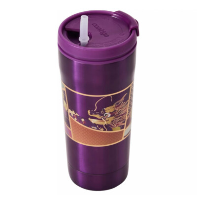 Starbucks China 2024 Year of Dragon 19oz Contigo Double Drink